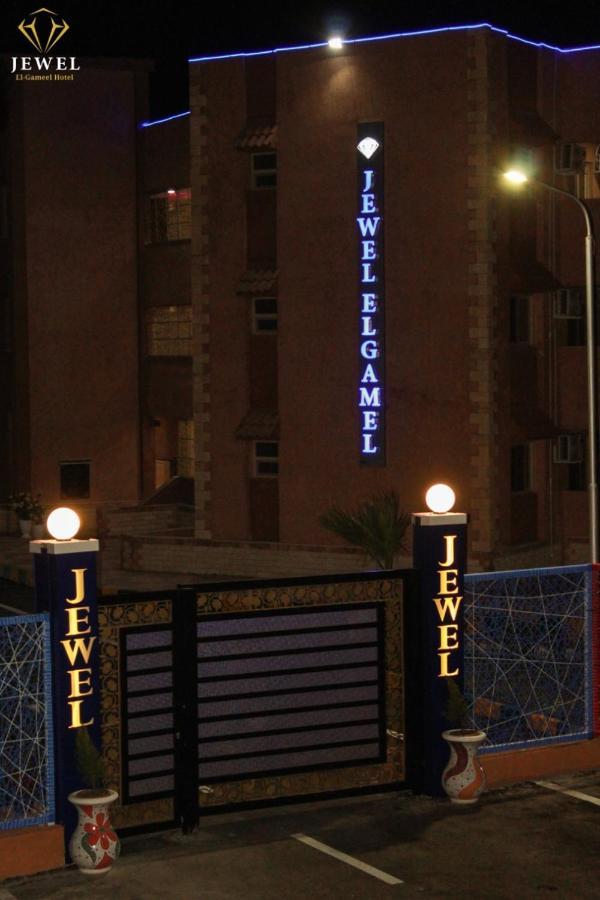 Jewel El Gameel Hotel Egyptian Only Price Port Said Exterior foto